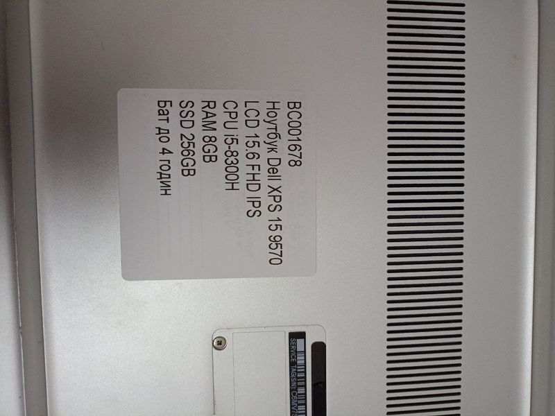 Ноутбук Dell XPS 15 9570 15FHD бат до 4 годин 000047470 фото