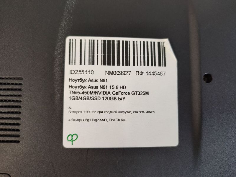 Ноутбук Asus N61 000042504 фото