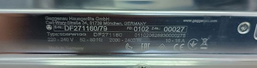 Посудомоечная машина GAGGENAU DF 27116079 12комп sn 00027 000048552 фото