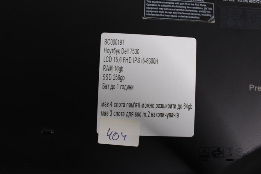 Ноутбук Dell 7530 000045516 фото