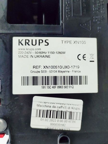Кофеварка капсульная Krups Nespresso Inissia XN100510 000033182 фото