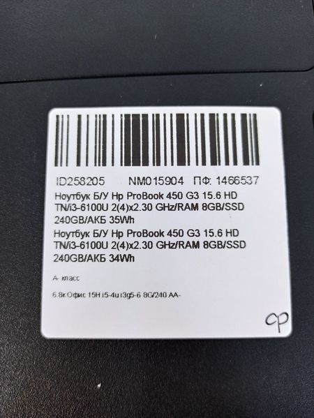 Ноутбук HP ProBook 450 G3 000041438 фото