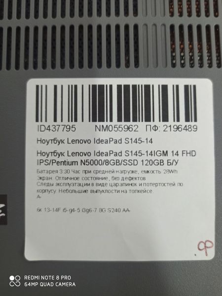 Ноутбук Lenovo IdeaPad S145-14IGM 14 FHD бат 3:30 часа 000049698 фото