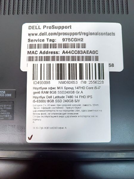 Ноутбук Dell Latitude 7480 14 FHD бат до 2 годин 000052108 фото