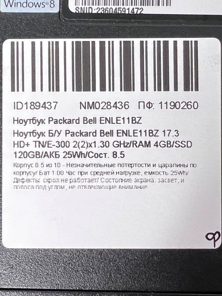 Ноутбук Packard Bell ENLE11BZ 000039282 фото