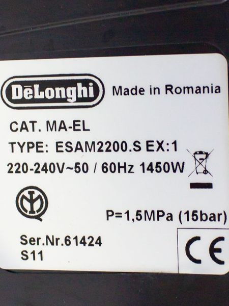 Кофемашина DeLonghi ESAM2200 S 000028725 фото