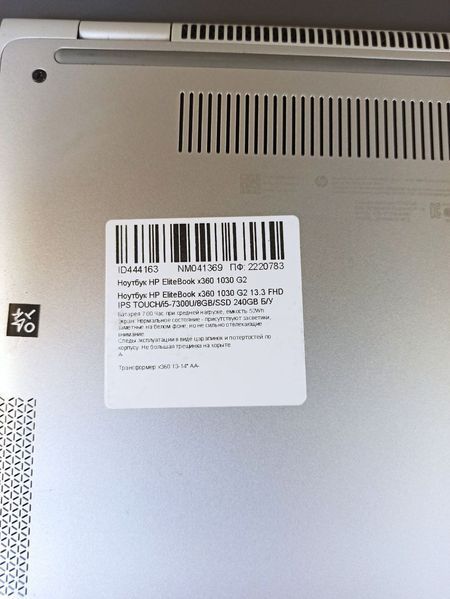 Ноутбук HP EliteBook x360 1030 G2 13.3 FHD бат 7:00 часов 000048830 фото