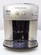 Кофемашина DeLonghi ESAM2200 S 000028725 фото 3