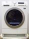 Сушильная машина AEG TOKO Plus IH 000032208 фото 1