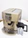 Кофемашина Delonghi Magnifica Automatic Cappuccino ESAM3500 000021271 фото 2