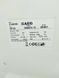 Холодильник двокамерний AEG S73400CNS0 245+76л 215w sn 13910041 000040333 фото 17
