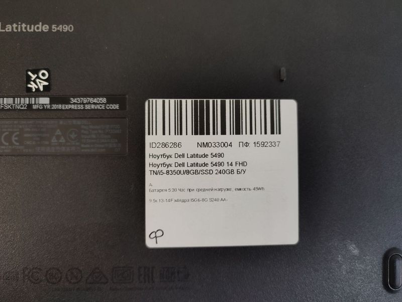 Ноутбук Dell Latitude 5490 000042922 фото