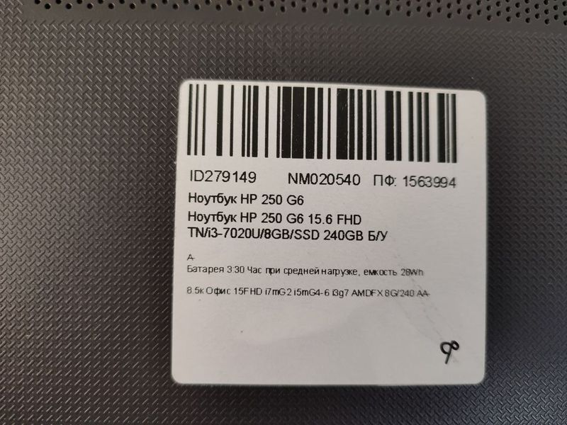 Ноутбук HP 250 G6 000043344 фото
