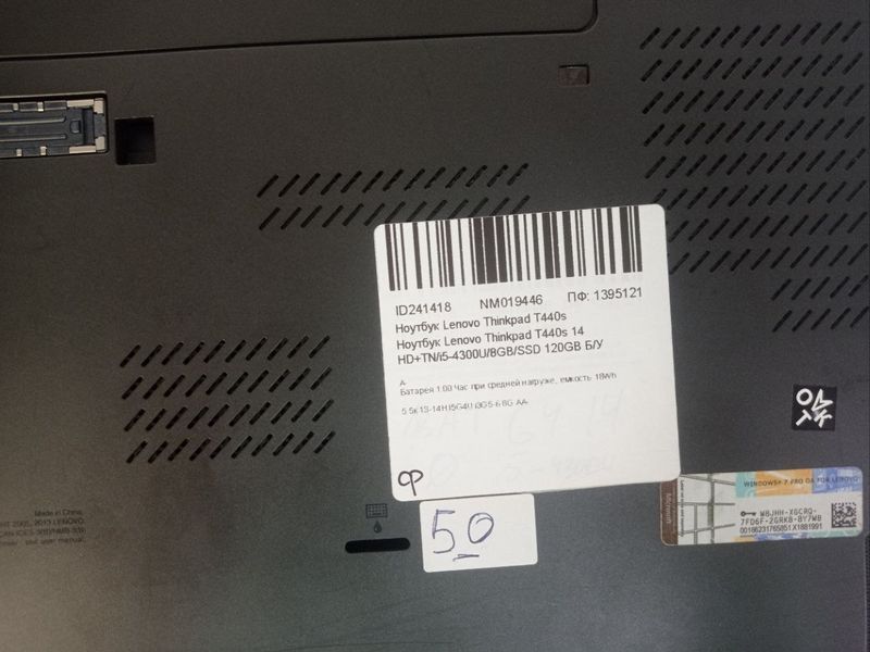 Ноутбук Lenovo ThinkPad T440S 000043326 фото