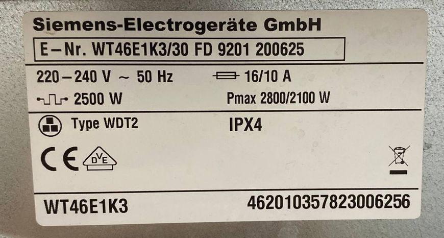 Сушильна машина Siemens WT46E1K3 30 2800W 7 кг sn 9201200625 000048479 фото