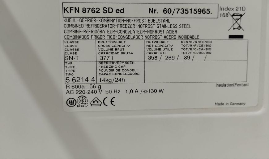 Холодильник Premium KFN 8762SD 130W 269+89л sn 6073515965 n 444 000049379 фото