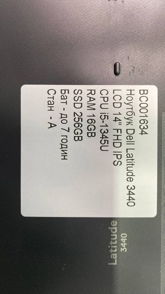 Ноутбук Dell Latitude 3340 000046743 фото