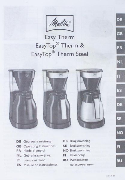 Кофеварка капельная Melitta 1023 06 LPNHE364457766 000014488 фото
