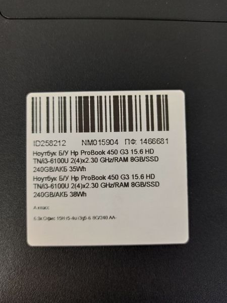 Ноутбук HP ProBook 450 G3 000041365 фото