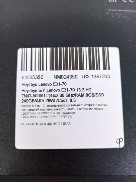 Ноутбук Lenovo E31 70 000041130 фото