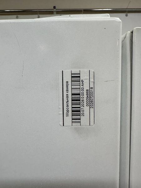 Морозильна камера Electrolux EU 7511 C 100W 253 л sn 72201718 n739 000054868 фото