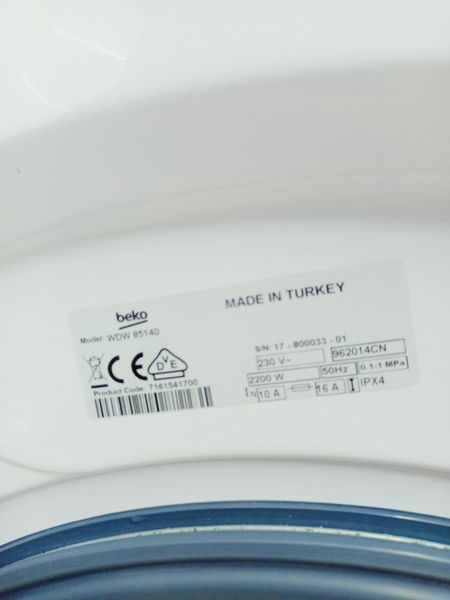 Стирально сушильная машина 2в1 Beko WDW 85140 000042373 фото
