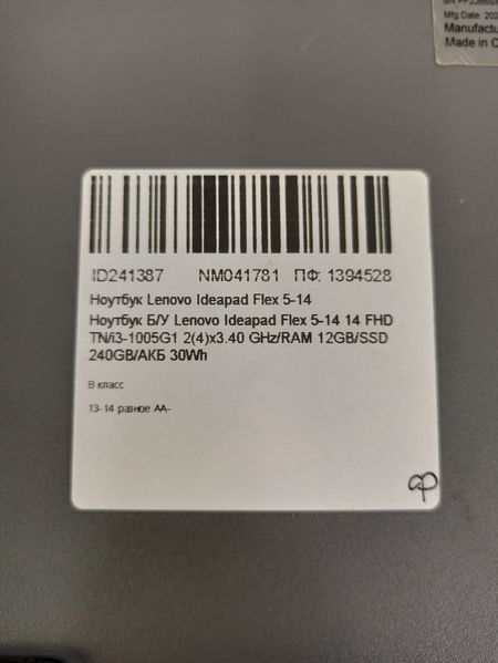 Ноутбук Lenovo IdeaPad Flex 5 14 000041324 фото