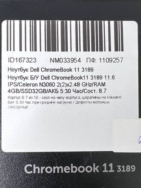 Ноутбук Dell ChromeBook 11 3189 000038080 фото