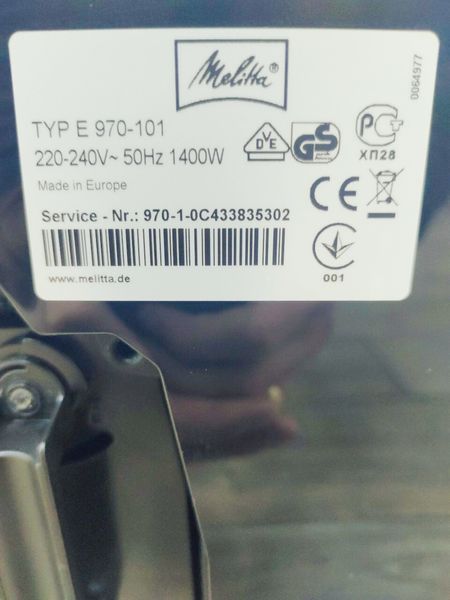 Кофемашина Melitta Caffeo CI E 970 101 000031873 фото