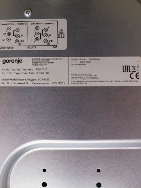 Варильна поверхня Gorenje ECT41SC 4-місна 6500w sn 10531219 000031721 фото