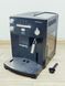Кавомашина AEG Caffe Silenzio CS 5000 1350w sn 75000342 000029036 фото 1