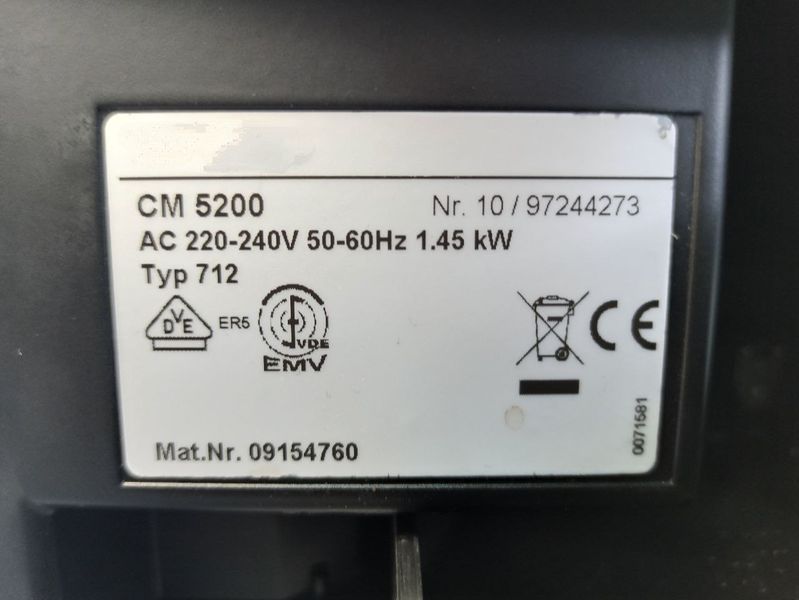 Кофемашина Premium CM 5200 000041898 фото