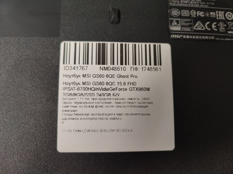 Ноутбук MSI GS60 6QC 000044895 фото
