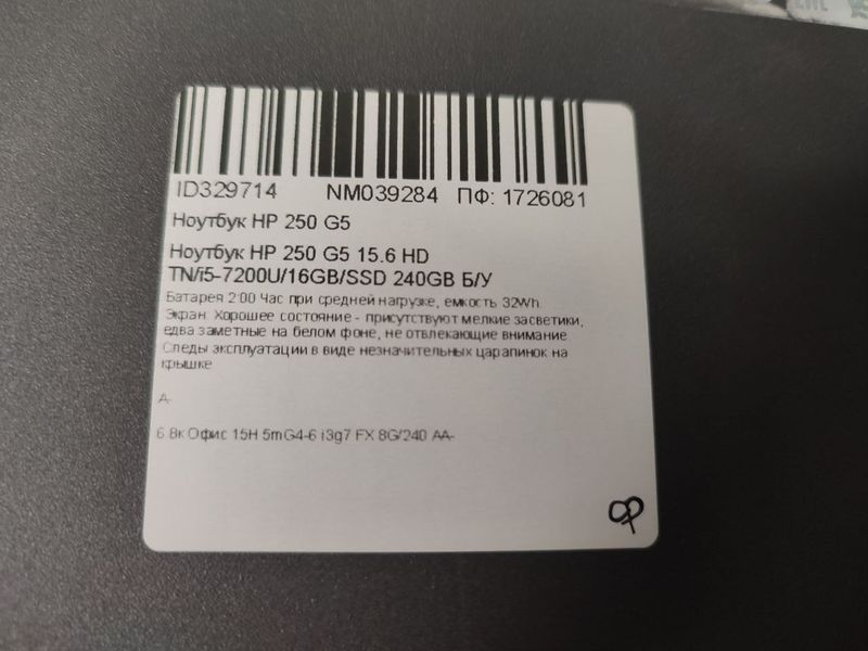 Ноутбук HP 250 G5 000044893 фото
