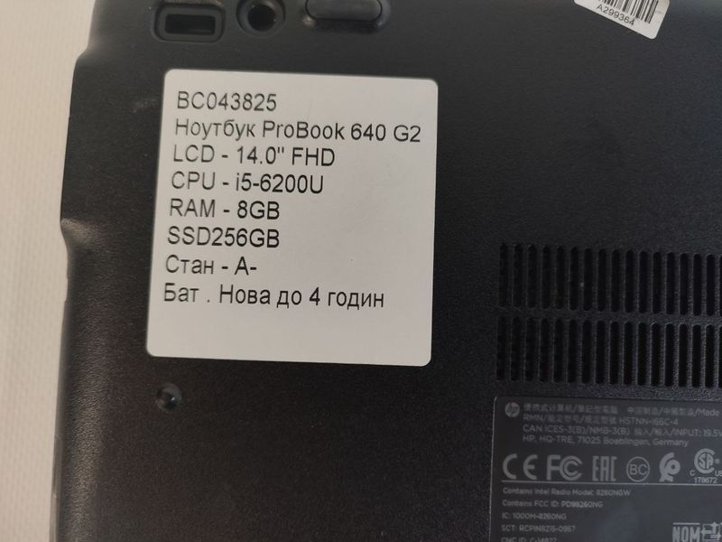 Ноутбук HP ProBook 640 G2 000042744 фото