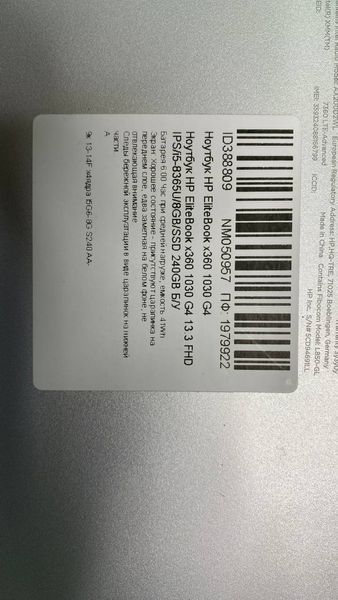 Ноутбук HP EliteBook x360 1030 G4 000046086 фото