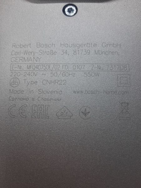 Міксер ручний з аксесуарами Bosch Styline MFQ4075DE 02 550w новий LPNHE589618019 100е 000033032 фото