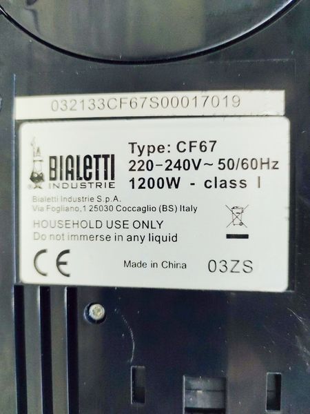 Кавоварка капсульна Bialetti New Break CF67 1200w продам LPNHE613492865 70е 000033094 фото
