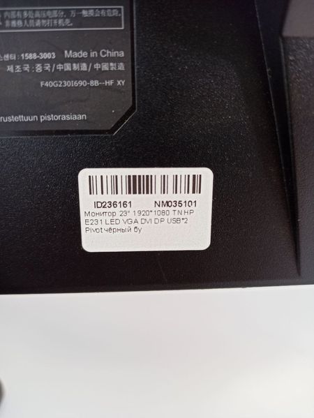 Монитор 23 HP E231 LED VGA DVI Full HD 000040543 фото