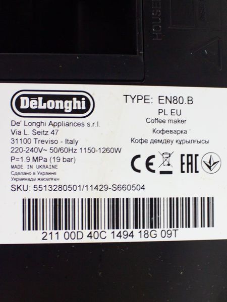 Кофеварка капсульная DeLonghi Nespresso Inissia EN80 B 000032959 фото
