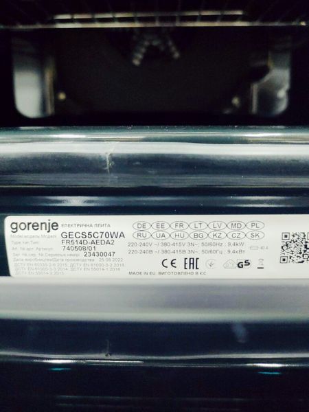 Плита электрическая Gorenje GECS5C70WA 000039396 фото