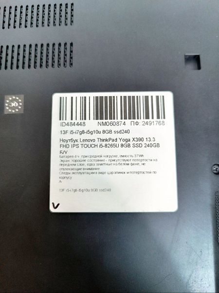 Ноутбук Lenovo ThinkPad Yoga X390 13.3 FHD IPS TOUCH i5-8265U 8GB SSD 240GB Б/У Бат до 4 годин 000051424 фото