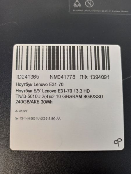 Ноутбук Lenovo E31 70 000041576 фото