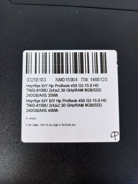 Ноутбук HP ProBook 450 G3 000041439 фото
