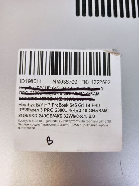 Ноутбук HP ProBook 645 G4 000041636 фото