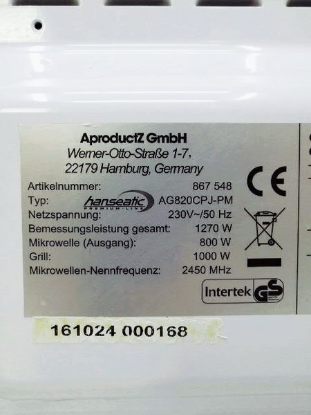 Микороволновая печь Hanseatic AG820CPJ PM 000024152 фото