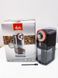 Кавомолка Melitta Molino 1019 01 100w сток LPNHE544593677 41ф 000027072 фото 6