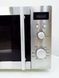 Микороволновая печь Hanseatic AG820CPJ PM 000024152 фото 3