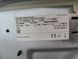 Пральна машина Bosch HomeProfessional WAY28543 2300W 8kg sn 00056 000051957 фото 2