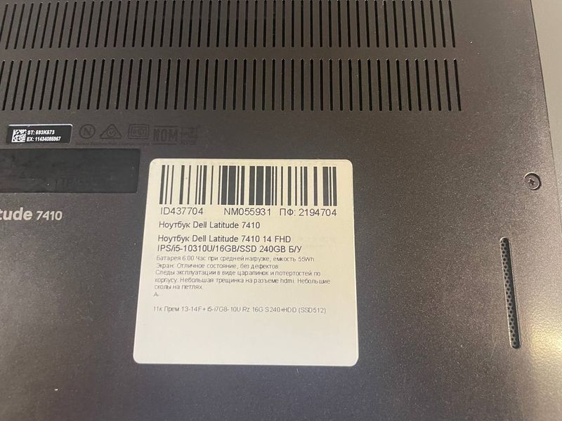 Ноутбук Dell Latitude 7410 14 FHD бат 6:00 часов 000048369 фото